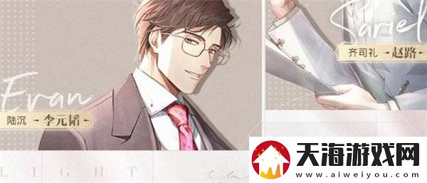 光与夜之恋cv配音人员有哪些
