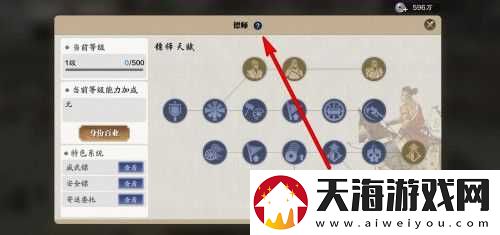 天涯明月刀手游人质主线如何选择？全面攻略助你顺利完成任务！