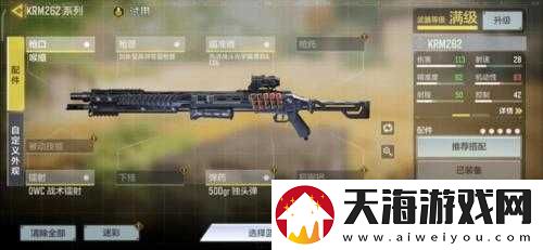 使命召唤手游霰弹枪松手开火设置方法，经历了哪些演变？