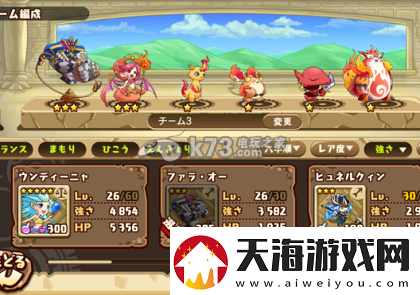 千年的巨神935攻略心得：游戏内最佳装备搭配