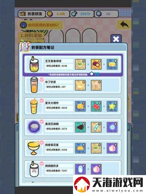 网红奶茶店木乃喵究竟如何获取？揭秘千年木乃喵的获得神秘方法