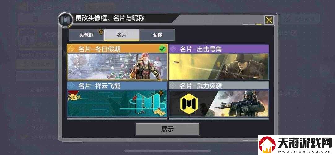揭秘使命召唤手游，独角兽名片究竟如何获得？获取途径全攻略