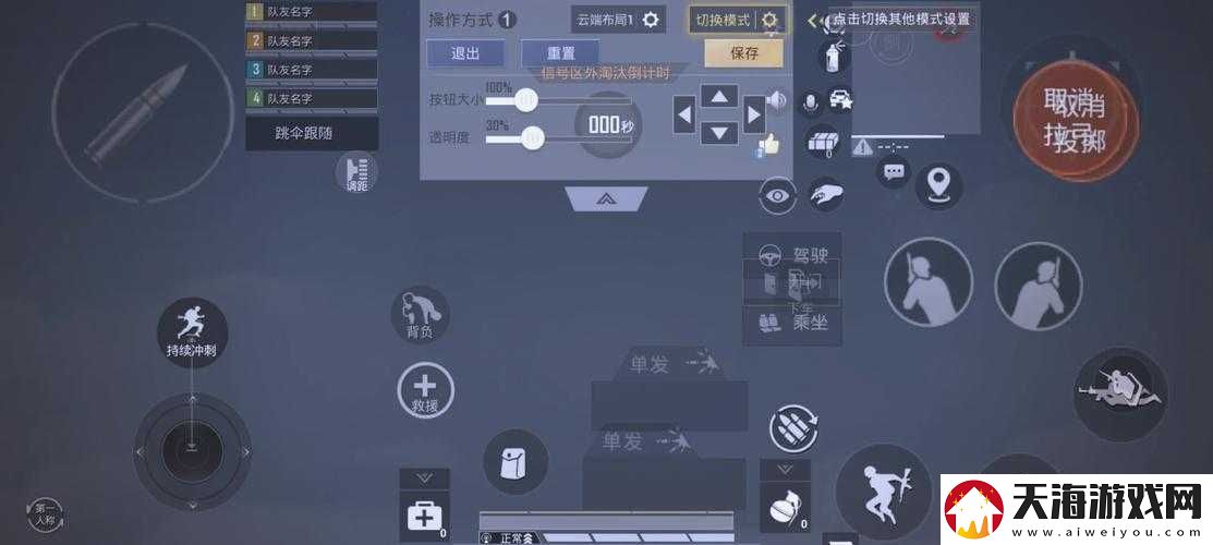 使命召唤手游吃鸡模式究竟如何进入？其隐藏位置究竟在哪里？