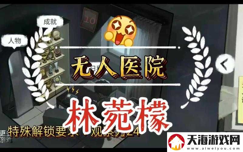 如何解锁密室逃脱绝境系列9无人医院所有成就？全面攻略揭秘！