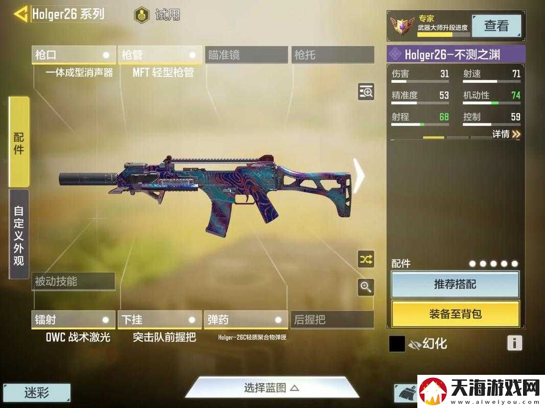 使命召唤手游中哪把轻机枪更胜一筹？最新轻机枪排行揭秘