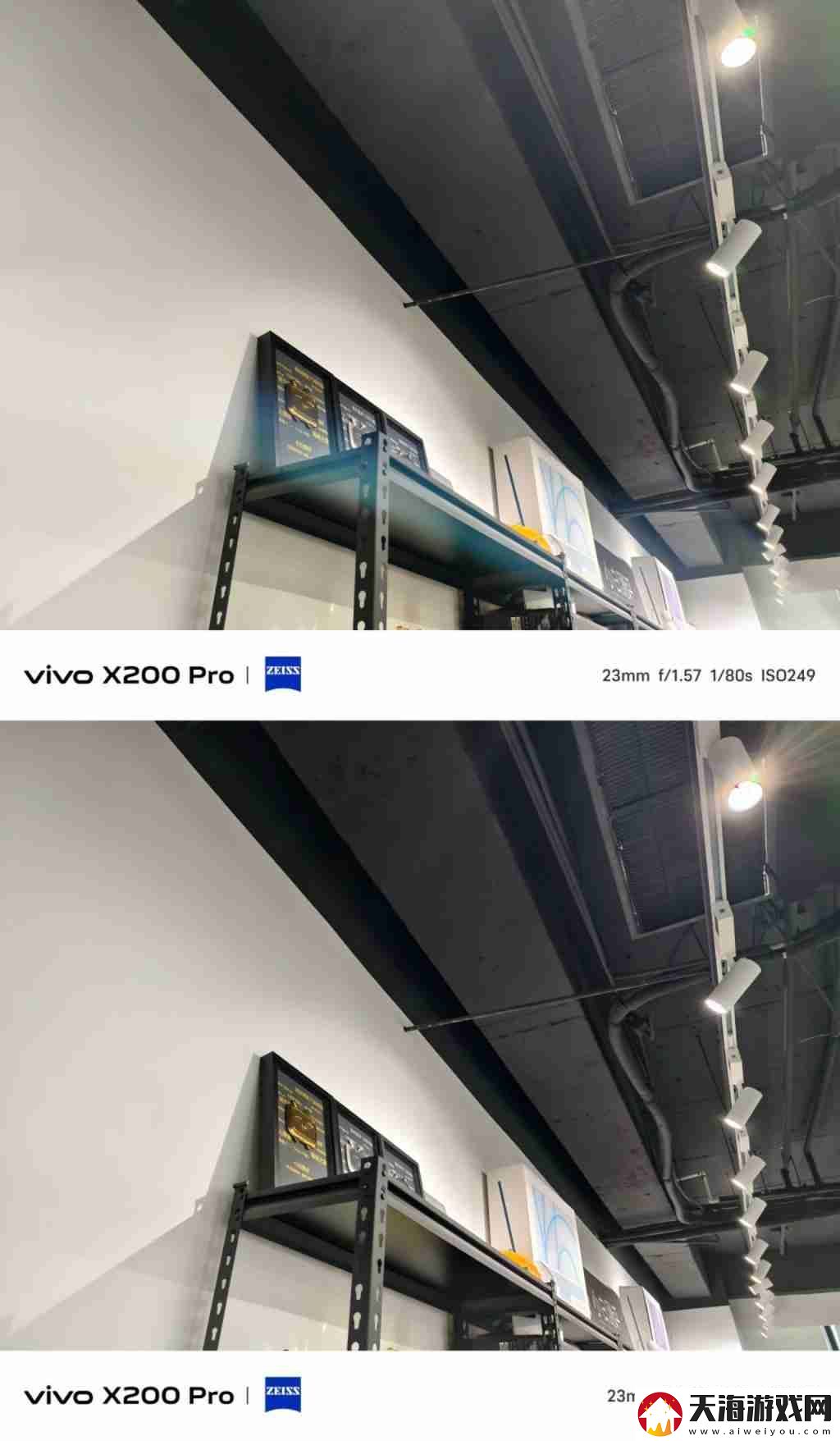 vivoX200Pro-官方售后炫光手机壳体验如何-实测来了
