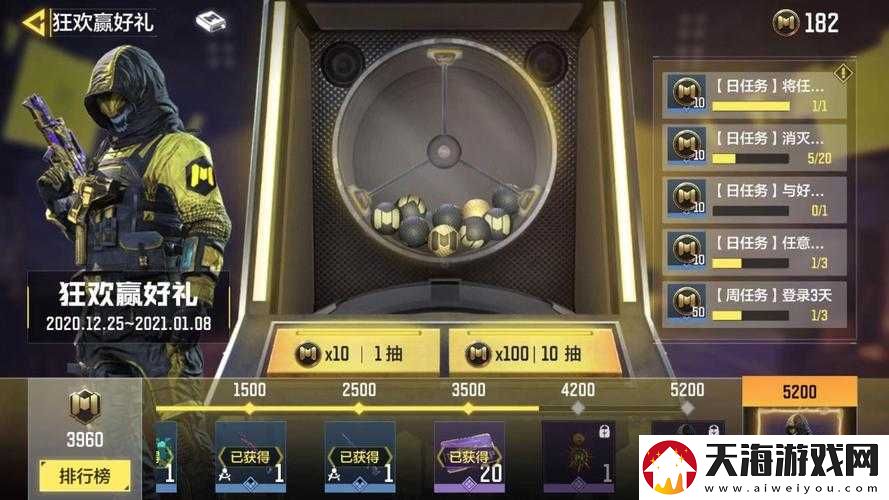 使命召唤手游狂欢积分该如何使用？详细积分使用流程揭秘