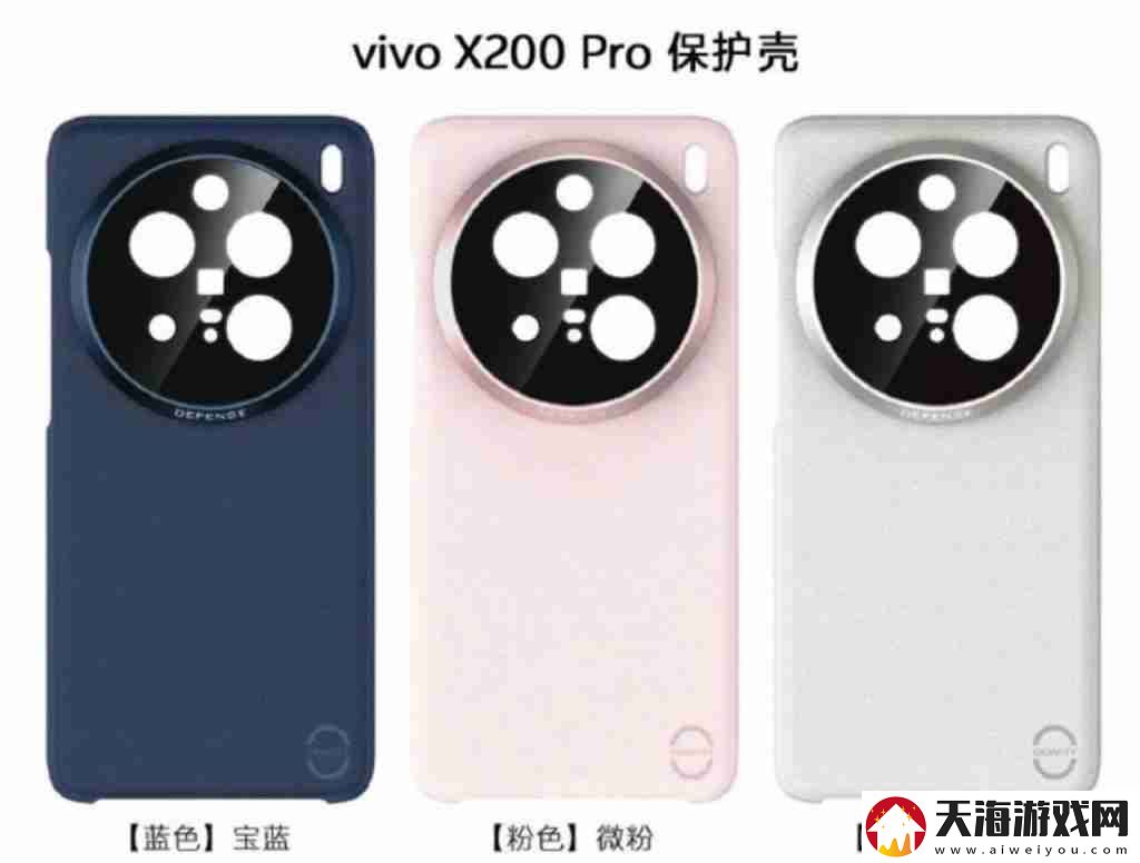 vivoX200Pro