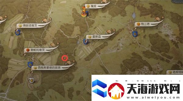 天国拯救2失去的荣誉任务如何完成