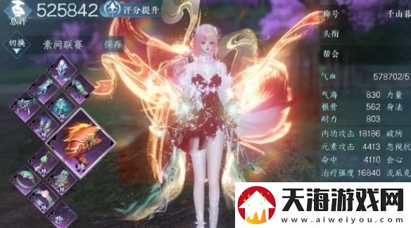 逆水寒手游2.3.1素问怎么玩