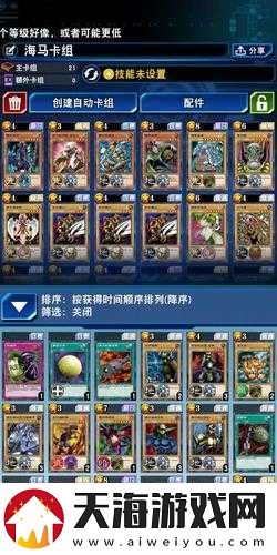游戏王决斗链接，海马卡组如何搭配？新手必备卡组推荐揭秘！