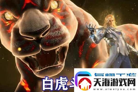 老外迫不及待了!明末新视频引热议:快公布发售日-期待感席卷全球玩家圈！