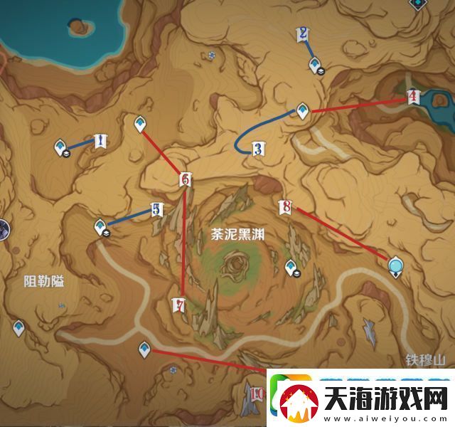 原神微暗之火任务攻略
