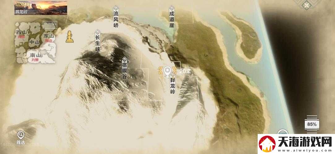 妄想山海一丈雪究竟藏身何处？深度解析其位置分布谜团