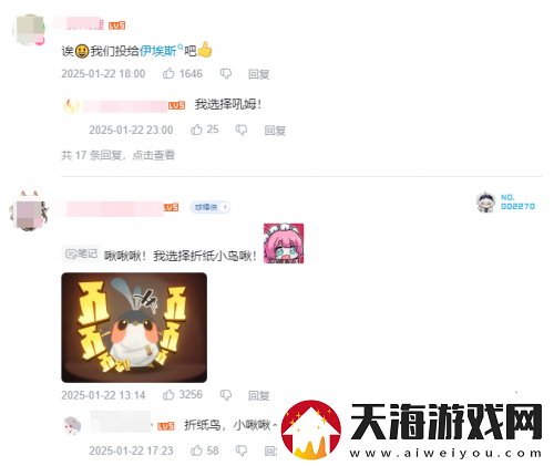 开年梗含量最高的联动