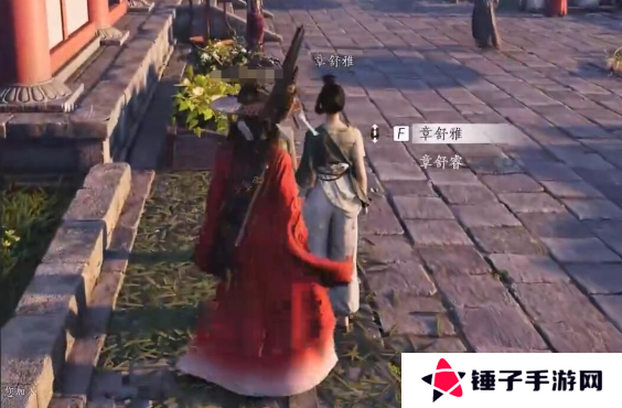 燕云十六声乐不思蜀任务怎么做 乐不思蜀任务怎么完成[多图]图片3