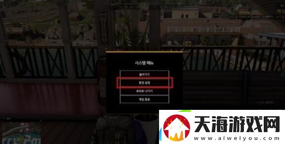 超级人类中文设置教程