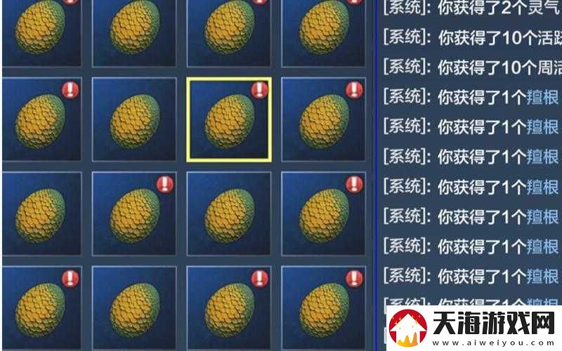 妄想山海异兽蛋究竟该如何使用？详细使用方法大揭秘！
