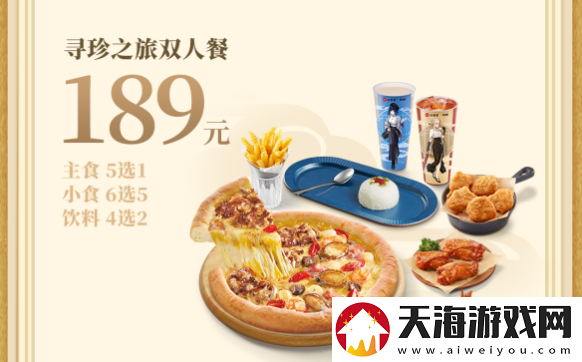 原神2023年必胜客联动指定门店有哪些