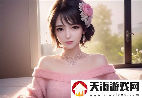 迷人的岳韩国2：为何这部剧集引发如此多的观众热议与情感共鸣完美体验