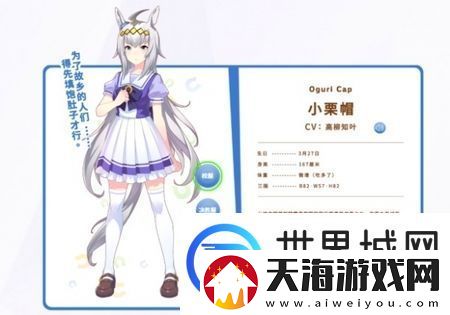 闪耀优俊少女R卡马娘哪个好