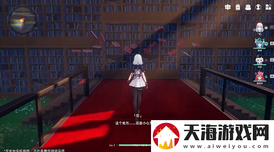 异环背景故事是什么