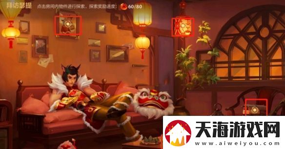 英雄联盟手游拜访腕豪活动怎么完成