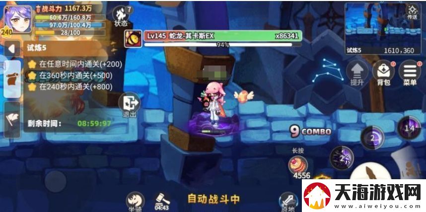 彩虹橙时空裂缝怎么过空裂缝攻略