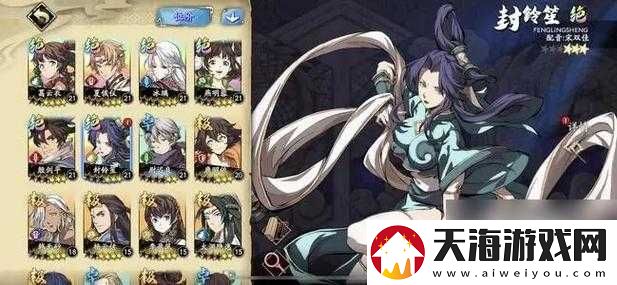 天地劫幽城再临封铃笙究竟有多强？详解角色技能与列星攻略