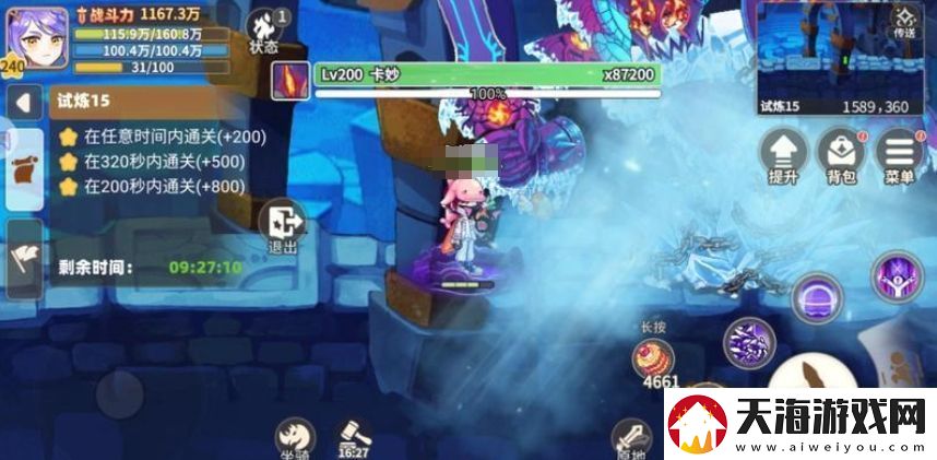 彩虹橙时空裂缝怎么过空裂缝攻略