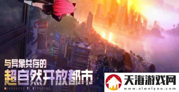 异环背景故事是什么-职业天赋加点分析