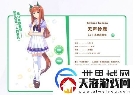 闪耀优俊少女R卡马娘哪个好-R卡马娘选择推荐