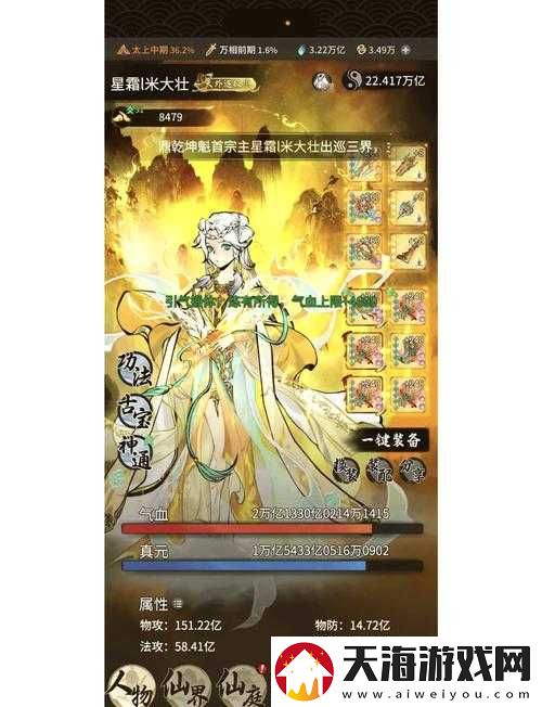 一念逍遥秘境究竟如何玩转？全面揭秘秘境副本攻略