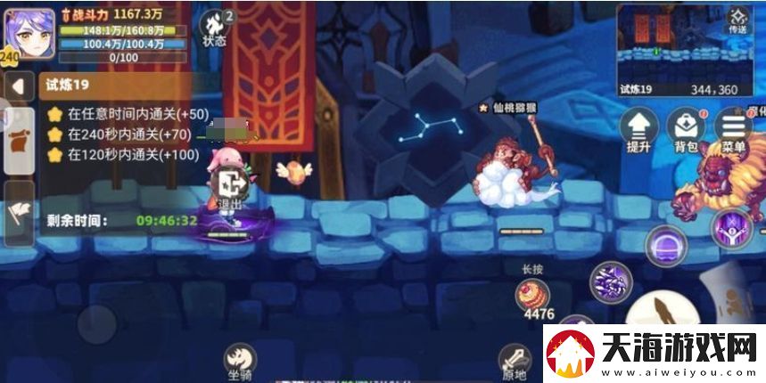 彩虹橙时空裂缝怎么过空裂缝攻略