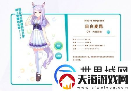 闪耀优俊少女R卡马娘哪个好