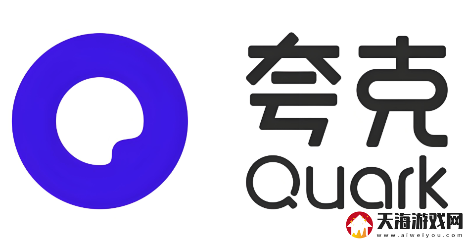 夸克-海外片在线入口-夸克免费视频海外免费入口
