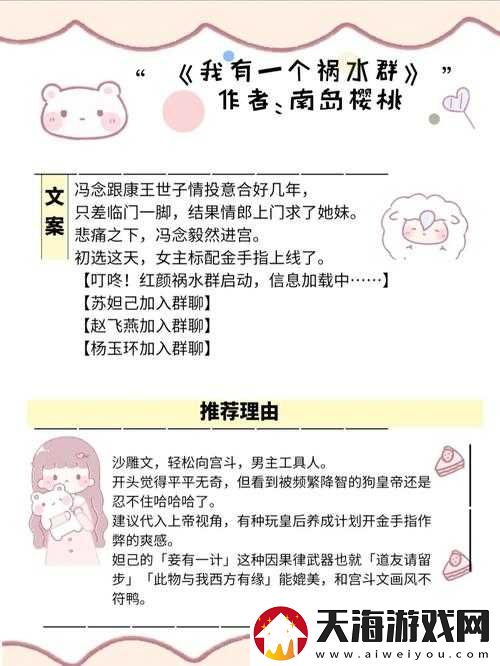 成语红包群第112关怎么过？通关方法与答案攻略详解