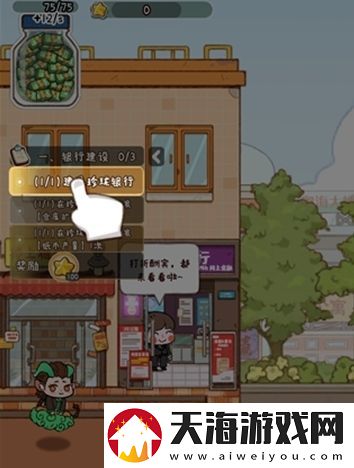 烟火食记游戏下载地址分享