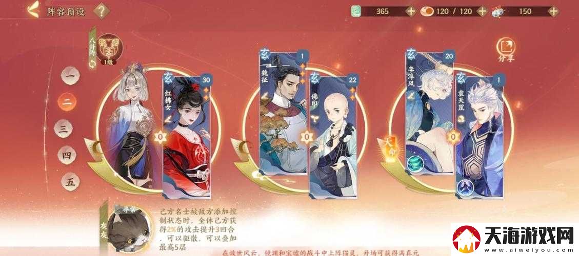 忘川风华录棋争玩法揭秘，全面解密攻略，新手如何快速上手？