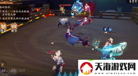 阴阳师残局得胜最终战怎么通关-阴阳师最终战通关方法攻略
