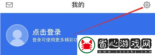 爱思助手怎么清理缓存数据
