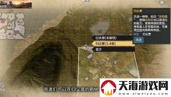 妄想山海鸿钧炉究竟位于何处，它又有何神奇之处？