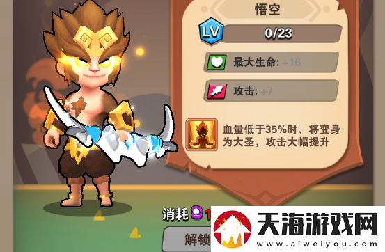 家园卫士时装选哪个
