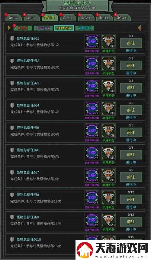 像素危城中饮用水如何高效获取？深度解析水获取方法