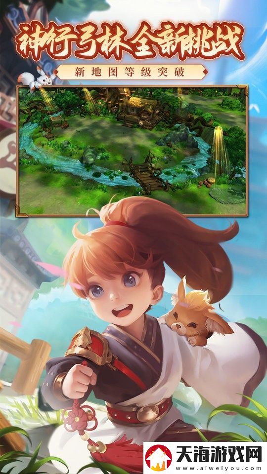 热血江湖武器等级列表