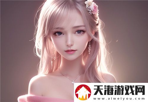 国产一区二区三区四区精华液毛用户揭示