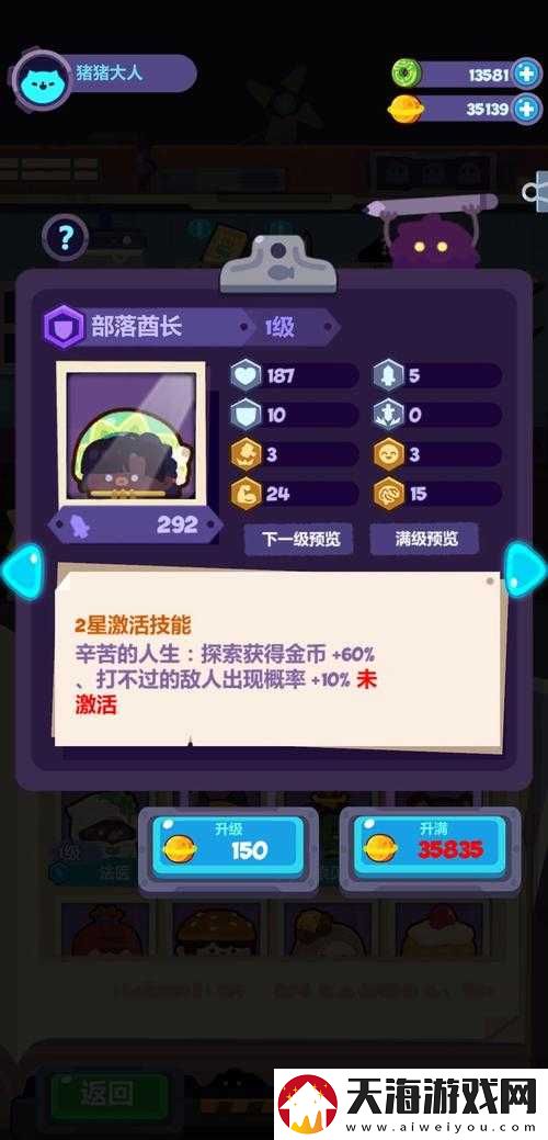 妙奇星球水逆卡究竟有何神奇作用？未来玩法又将迎来怎样革命性变革？