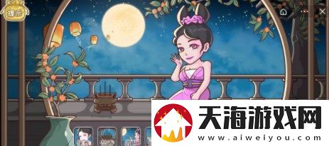 三国哈哈哈2宝贝在干嘛怎么玩