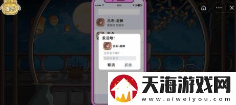 三国哈哈哈2宝贝在干嘛怎么玩