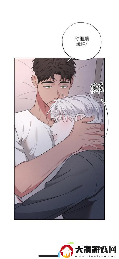 敌伦交换第18部第40集剧情